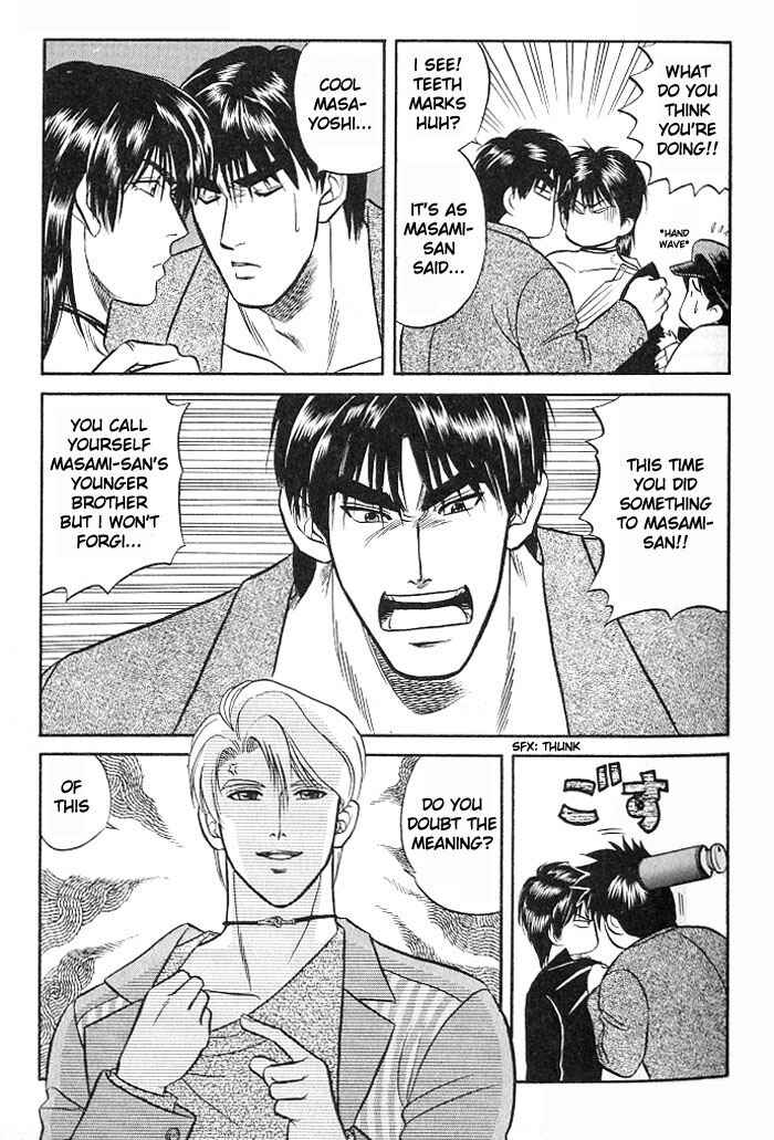 Page 33 Chapter 8 Kusatta Kyoushi no Houteishiki