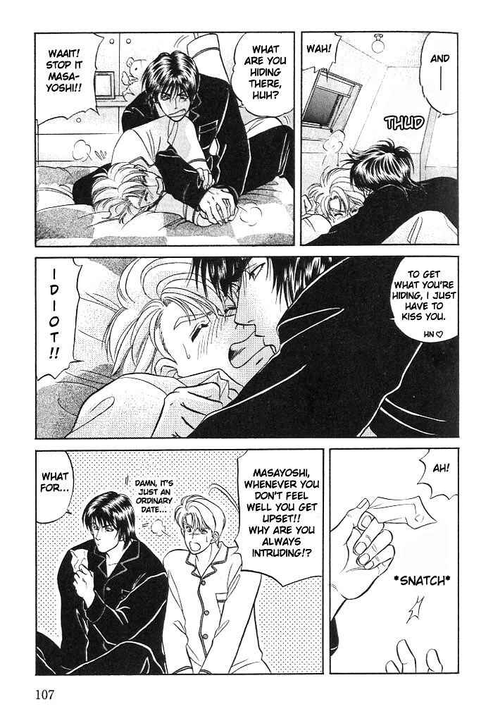 Page 5 Chapter 8 Kusatta Kyoushi no Houteishiki
