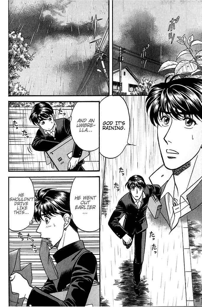 Page 1 Chapter 37.2 Kusatta Kyoushi no Houteishiki