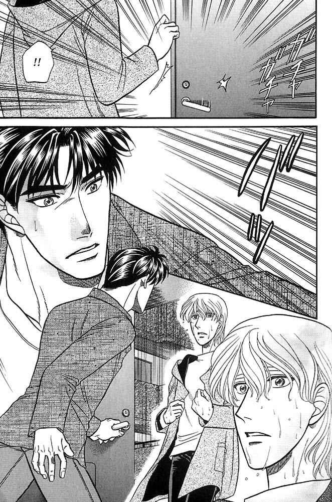 Page 14 Chapter 37.2 Kusatta Kyoushi no Houteishiki