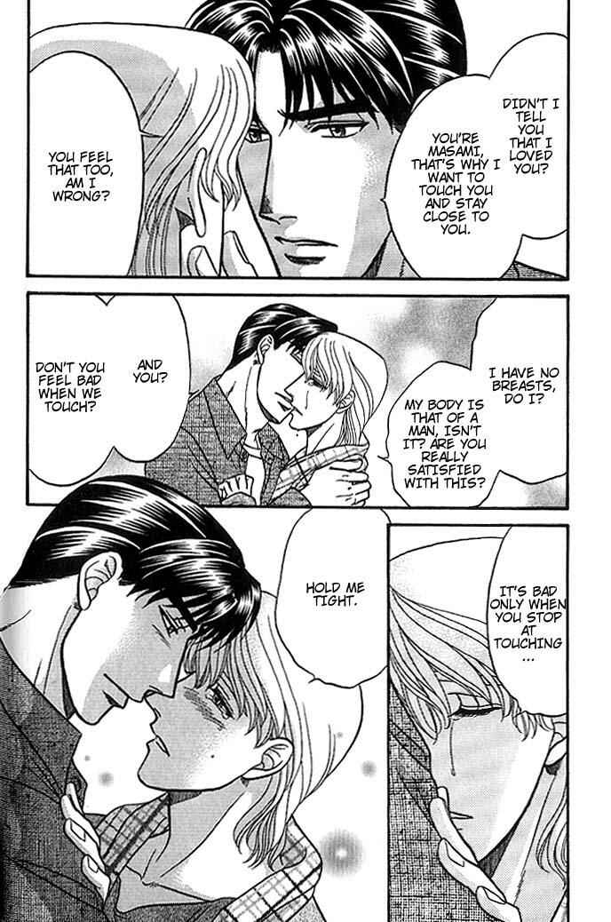 Page 21 Chapter 37.2 Kusatta Kyoushi no Houteishiki