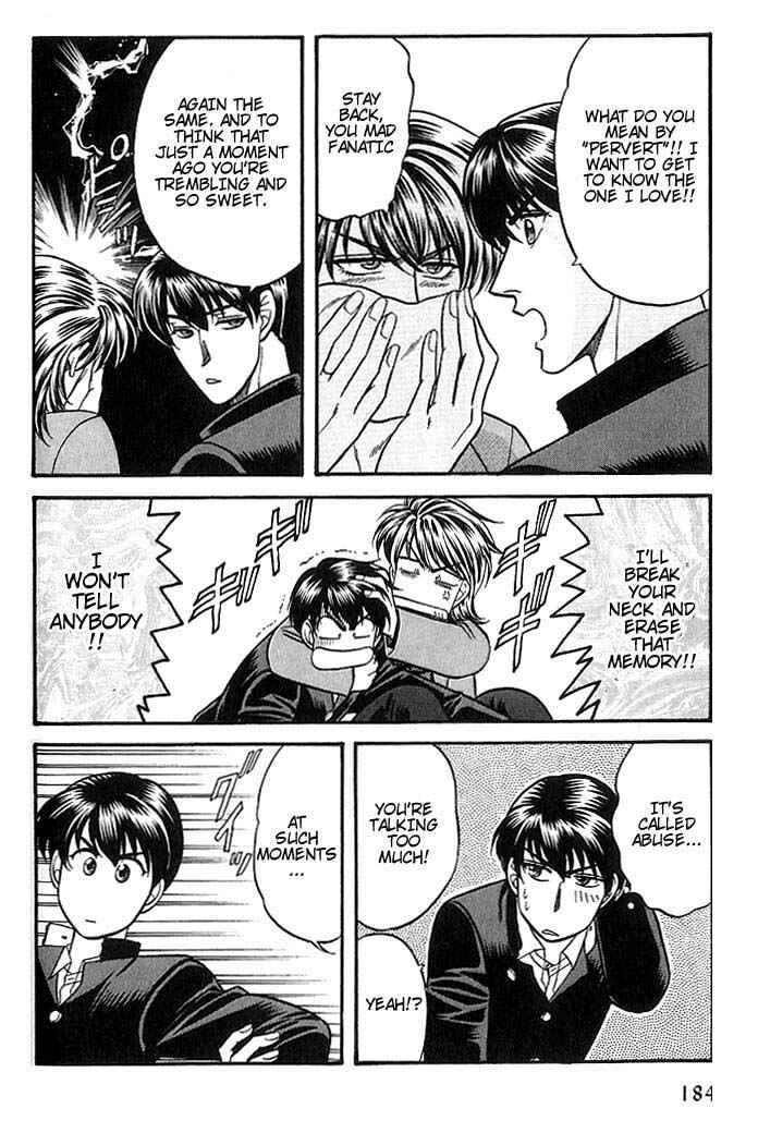 Page 25 Chapter 37.2 Kusatta Kyoushi no Houteishiki