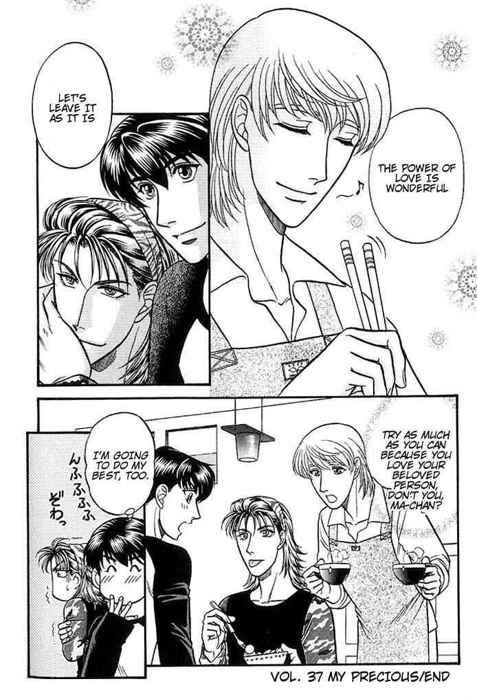 Page 39 Chapter 37.2 Kusatta Kyoushi no Houteishiki