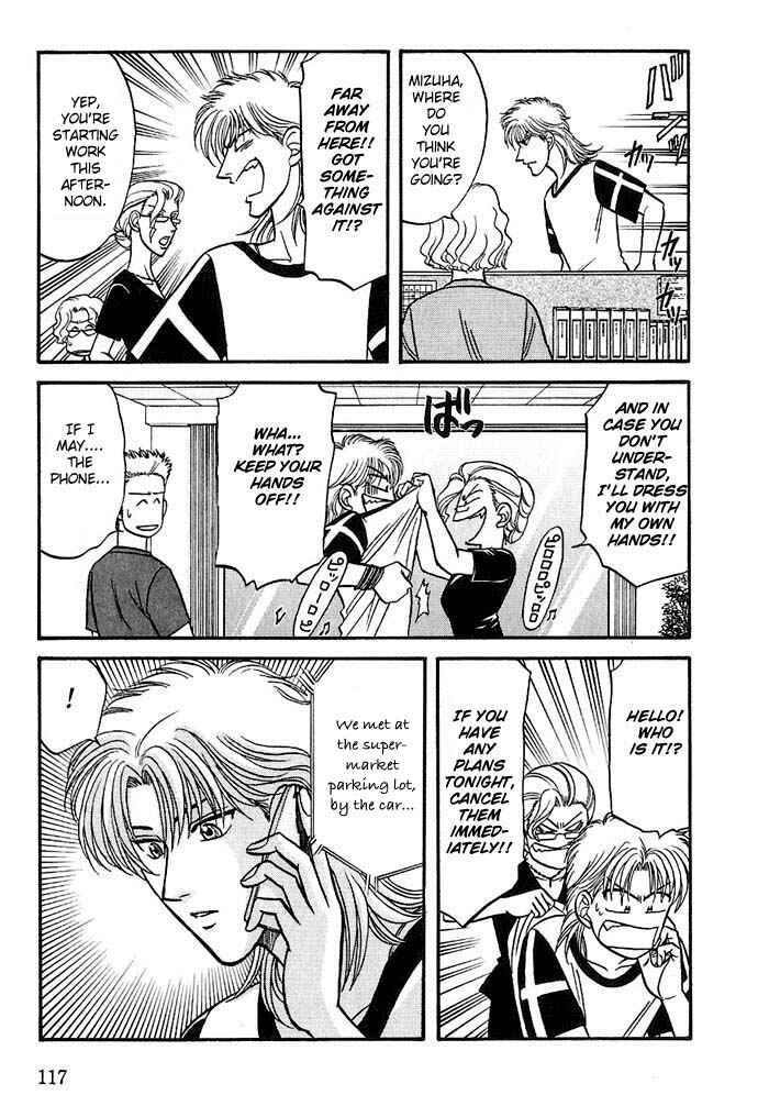 Page 10 Chapter 25 Kusatta Kyoushi no Houteishiki