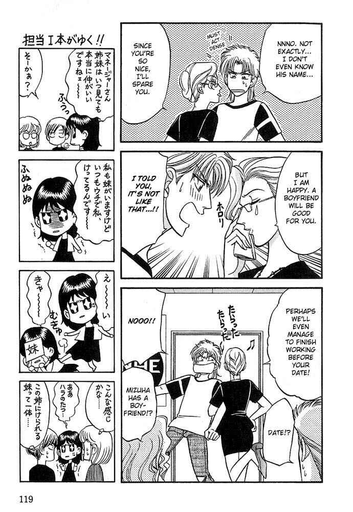 Page 12 Chapter 25 Kusatta Kyoushi no Houteishiki