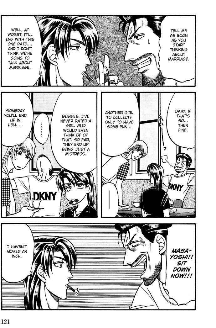 Page 14 Chapter 25 Kusatta Kyoushi no Houteishiki