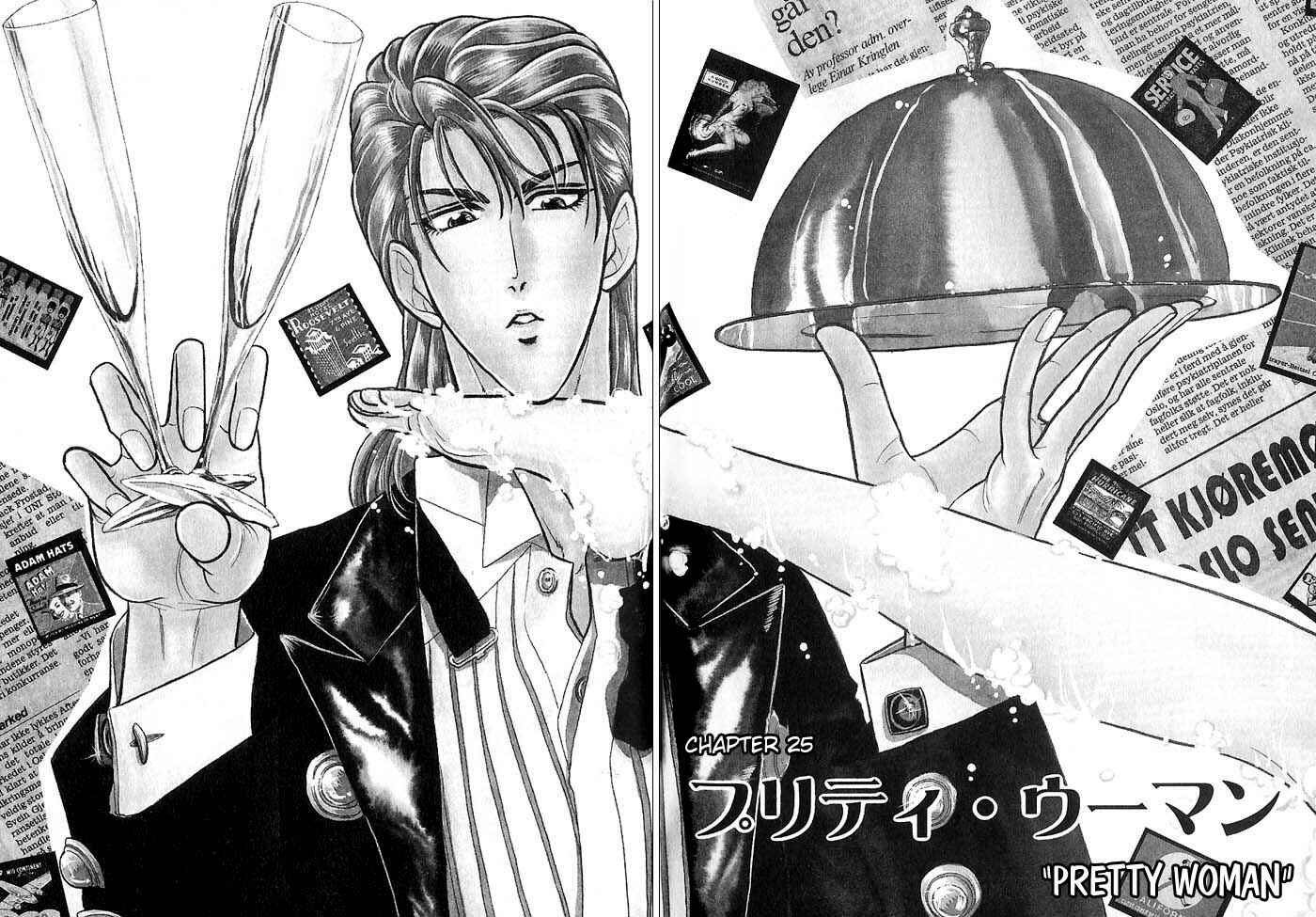 Page 2 Chapter 25 Kusatta Kyoushi no Houteishiki