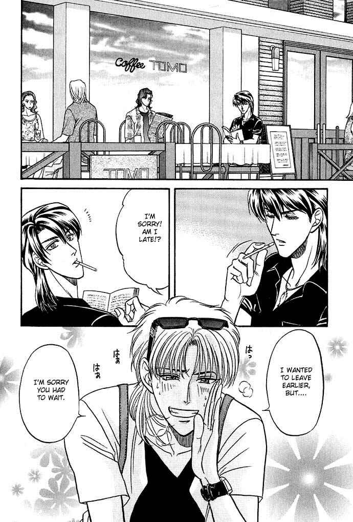 Page 21 Chapter 25 Kusatta Kyoushi no Houteishiki