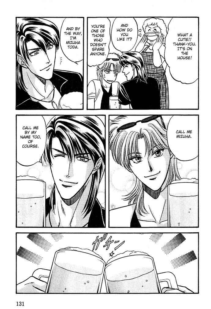 Page 24 Chapter 25 Kusatta Kyoushi no Houteishiki