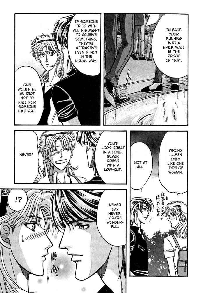 Page 30 Chapter 25 Kusatta Kyoushi no Houteishiki