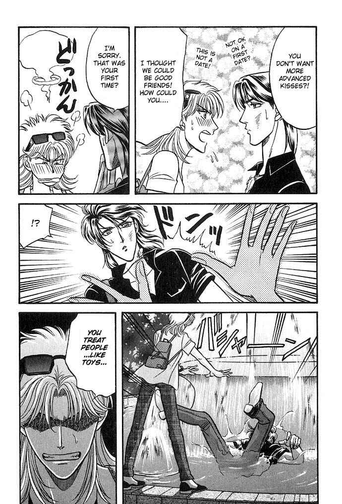 Page 33 Chapter 25 Kusatta Kyoushi no Houteishiki