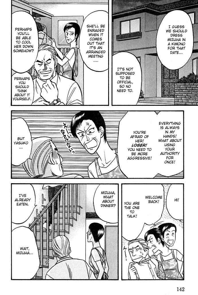 Page 35 Chapter 25 Kusatta Kyoushi no Houteishiki