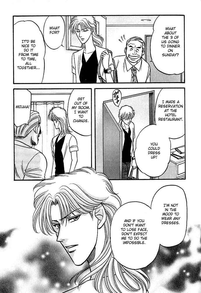 Page 36 Chapter 25 Kusatta Kyoushi no Houteishiki