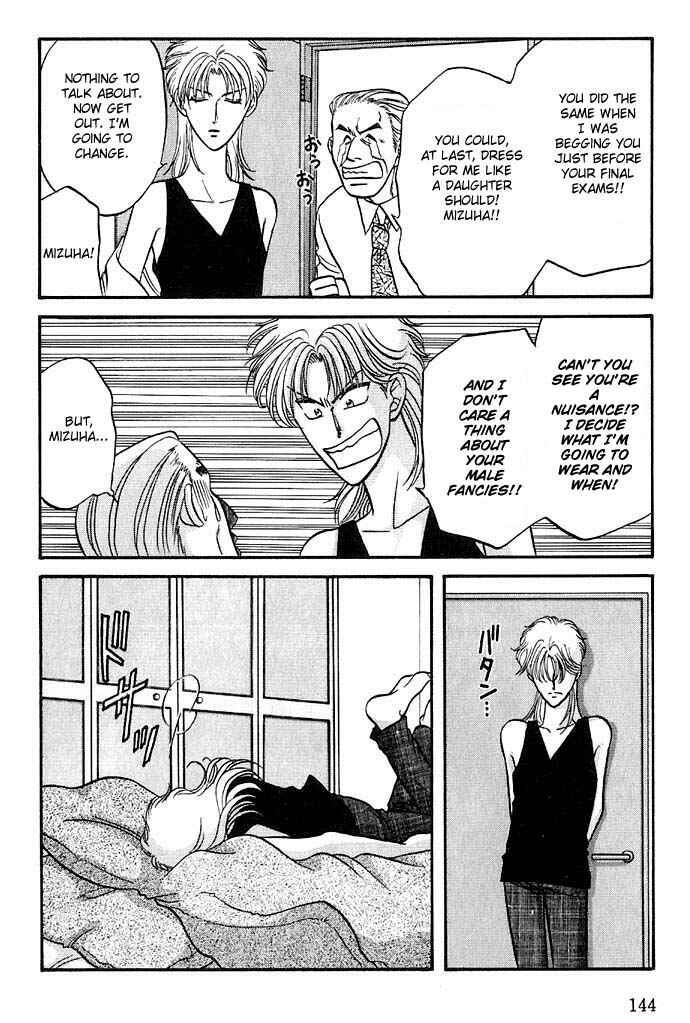 Page 37 Chapter 25 Kusatta Kyoushi no Houteishiki