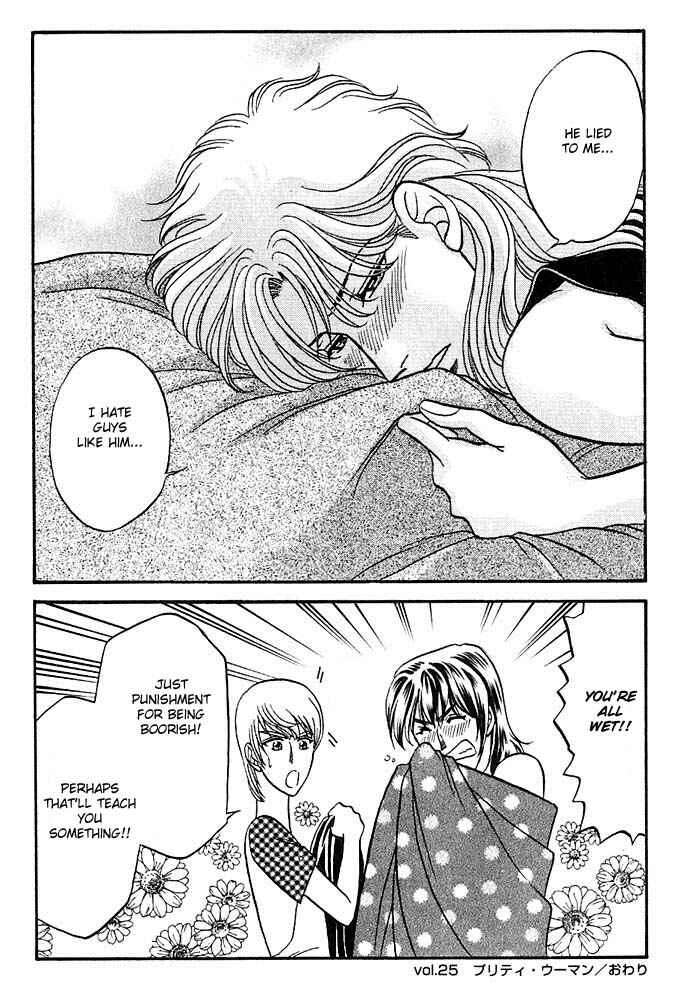 Page 39 Chapter 25 Kusatta Kyoushi no Houteishiki