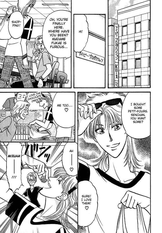 Page 4 Chapter 25 Kusatta Kyoushi no Houteishiki