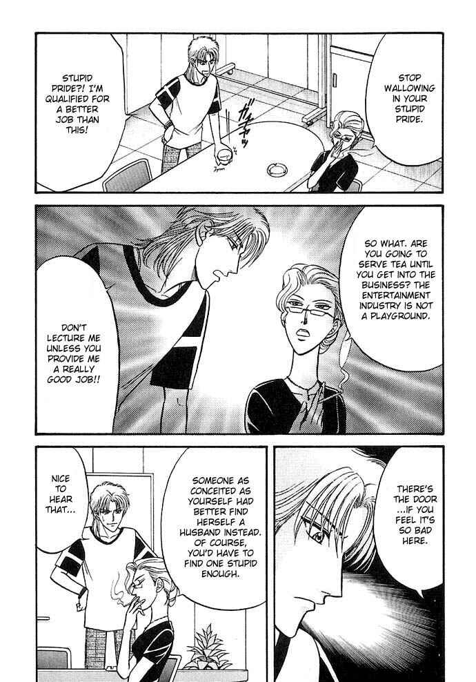 Page 7 Chapter 25 Kusatta Kyoushi no Houteishiki