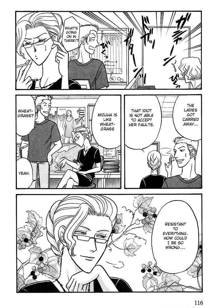 Page 9 Chapter 25 Kusatta Kyoushi no Houteishiki