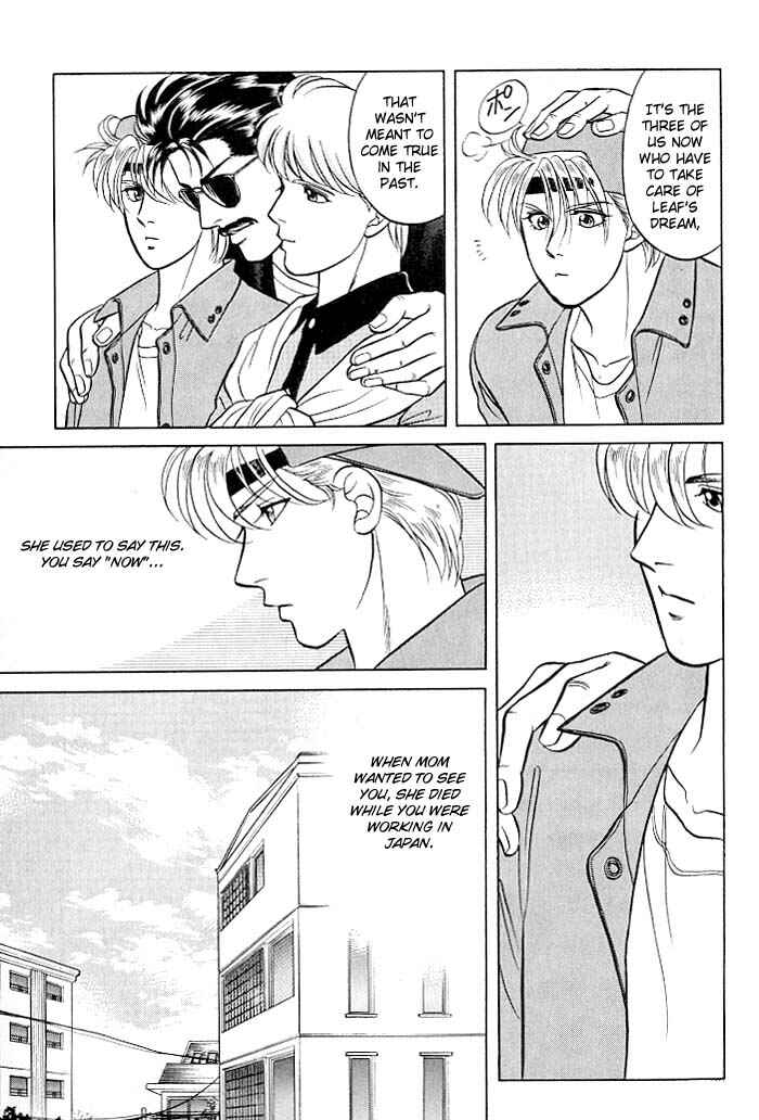Page 12 Chapter 9.6 Kusatta Kyoushi no Houteishiki