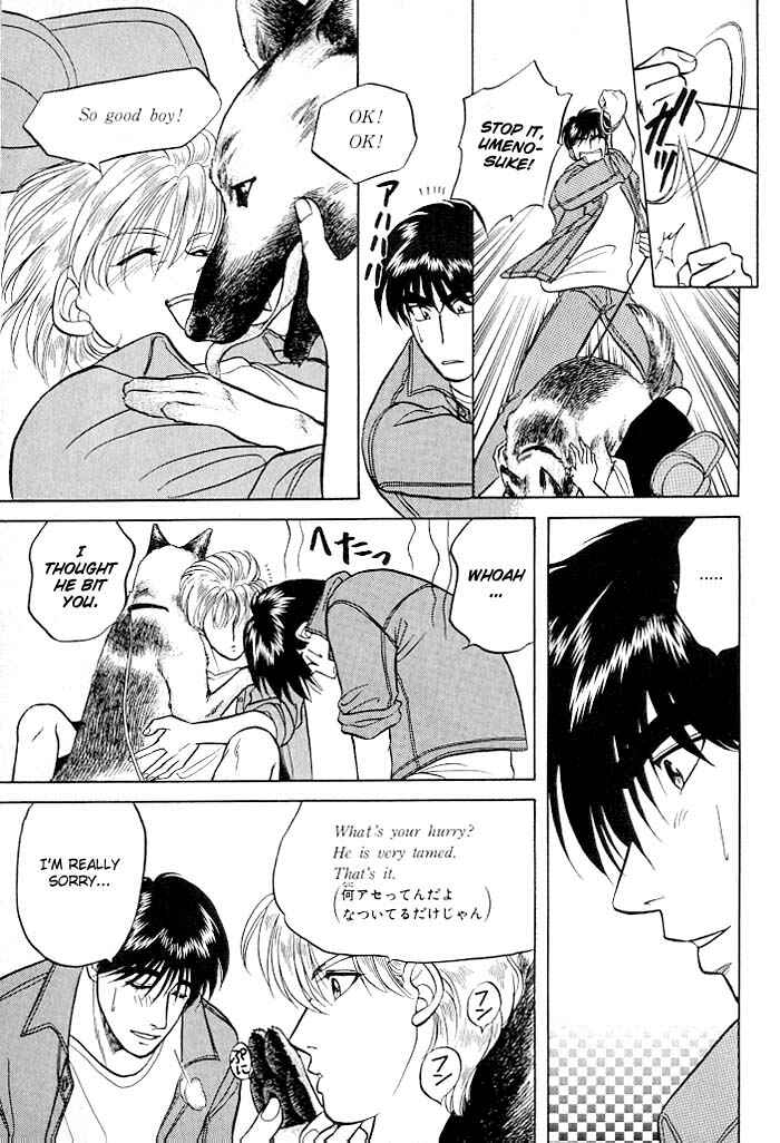 Page 19 Chapter 9.6 Kusatta Kyoushi no Houteishiki