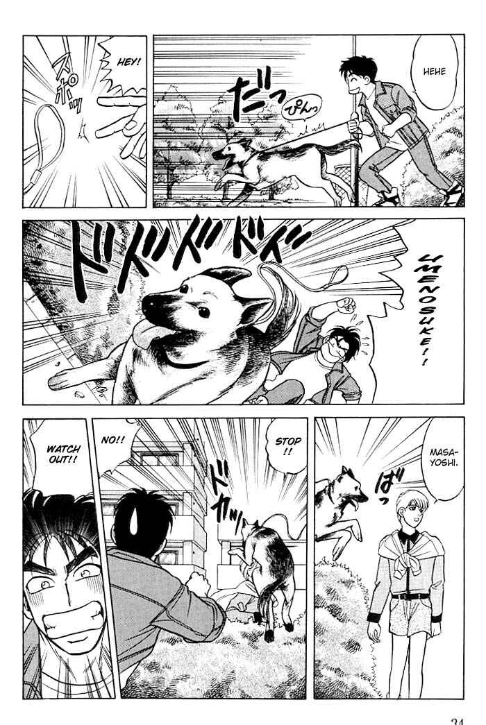 Page 24 Chapter 9.6 Kusatta Kyoushi no Houteishiki