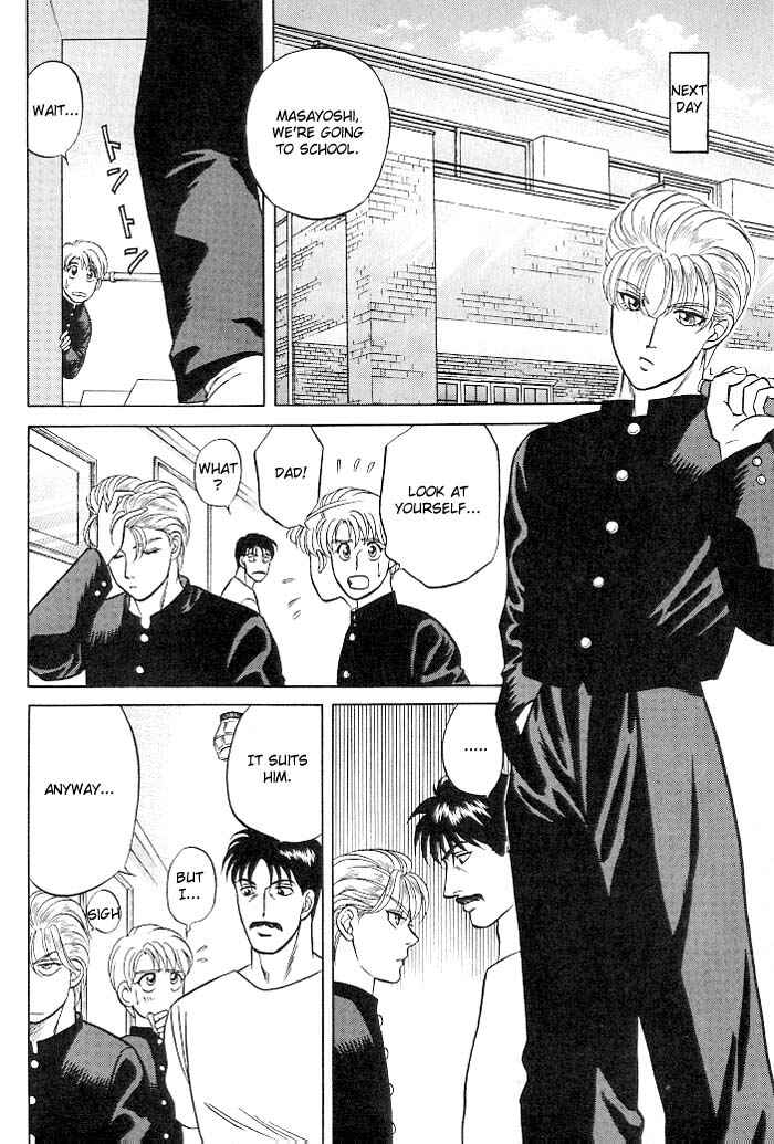 Page 29 Chapter 9.6 Kusatta Kyoushi no Houteishiki