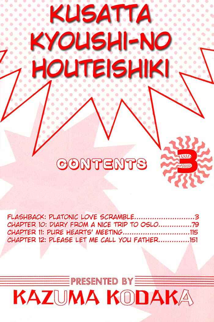 Page 3 Chapter 9.6 Kusatta Kyoushi no Houteishiki