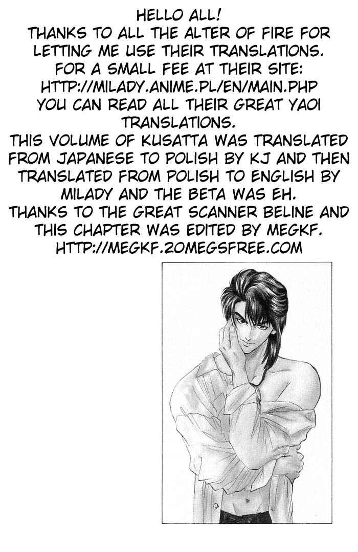 Page 5 Chapter 9.6 Kusatta Kyoushi no Houteishiki