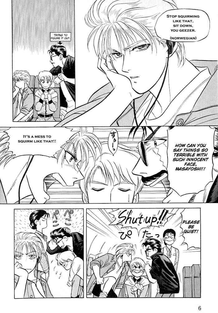 Page 7 Chapter 9.6 Kusatta Kyoushi no Houteishiki