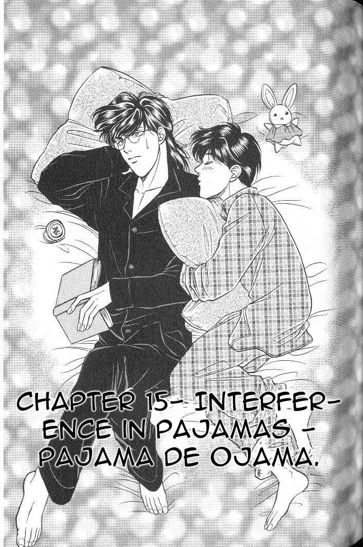 Page 1 Chapter 15 Kusatta Kyoushi no Houteishiki