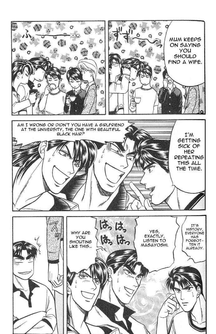 Page 11 Chapter 15 Kusatta Kyoushi no Houteishiki