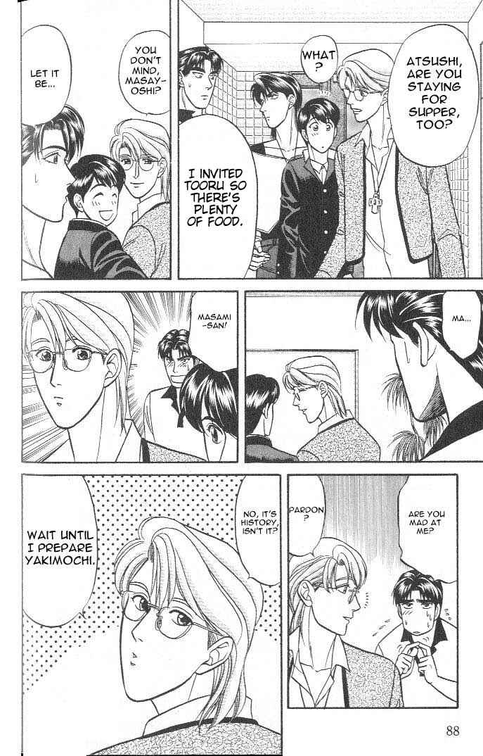 Page 14 Chapter 15 Kusatta Kyoushi no Houteishiki