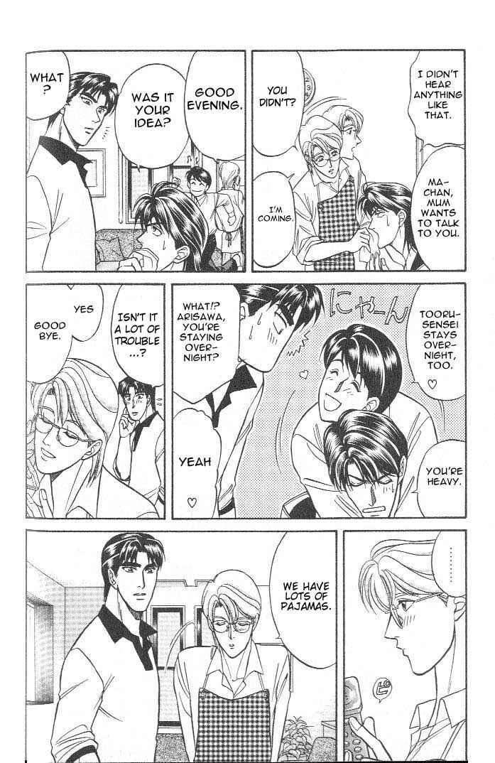 Page 16 Chapter 15 Kusatta Kyoushi no Houteishiki