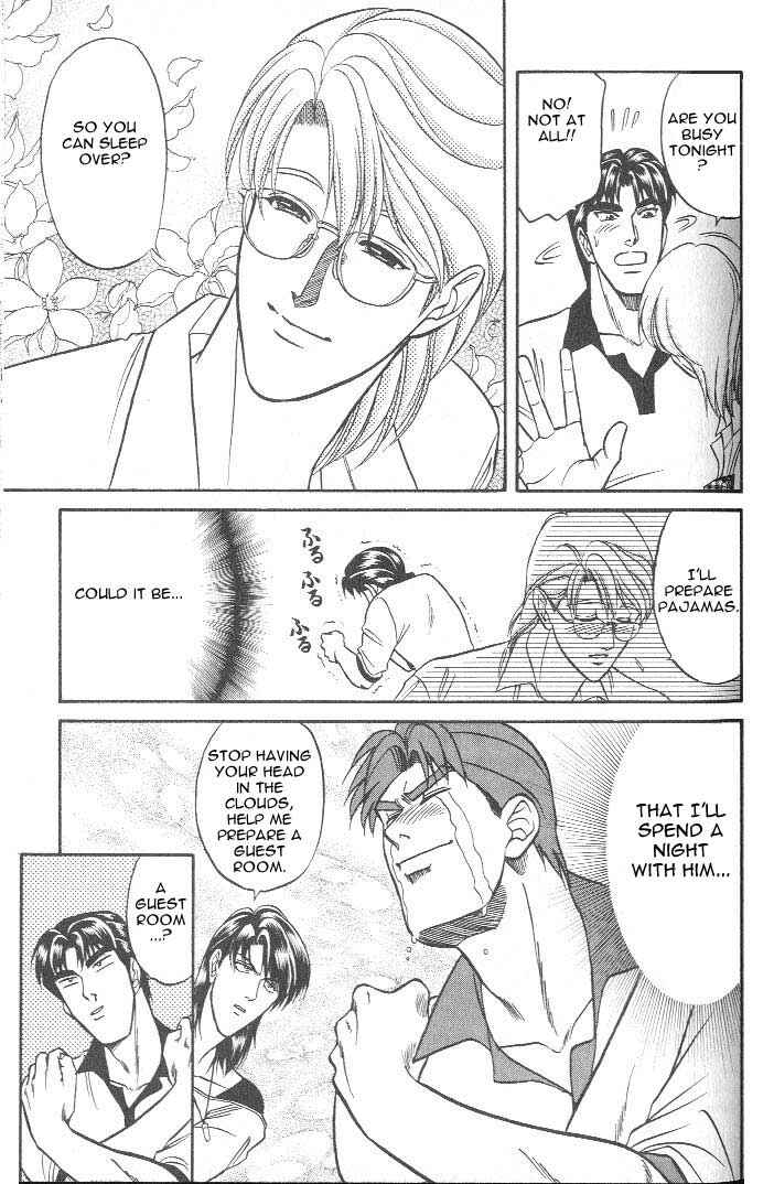 Page 17 Chapter 15 Kusatta Kyoushi no Houteishiki