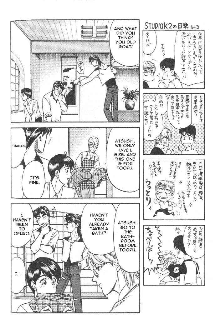 Page 18 Chapter 15 Kusatta Kyoushi no Houteishiki