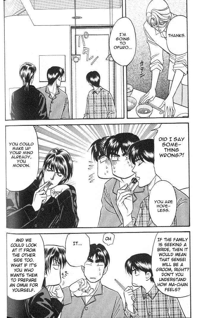 Page 24 Chapter 15 Kusatta Kyoushi no Houteishiki