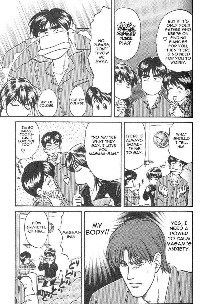 Page 25 Chapter 15 Kusatta Kyoushi no Houteishiki