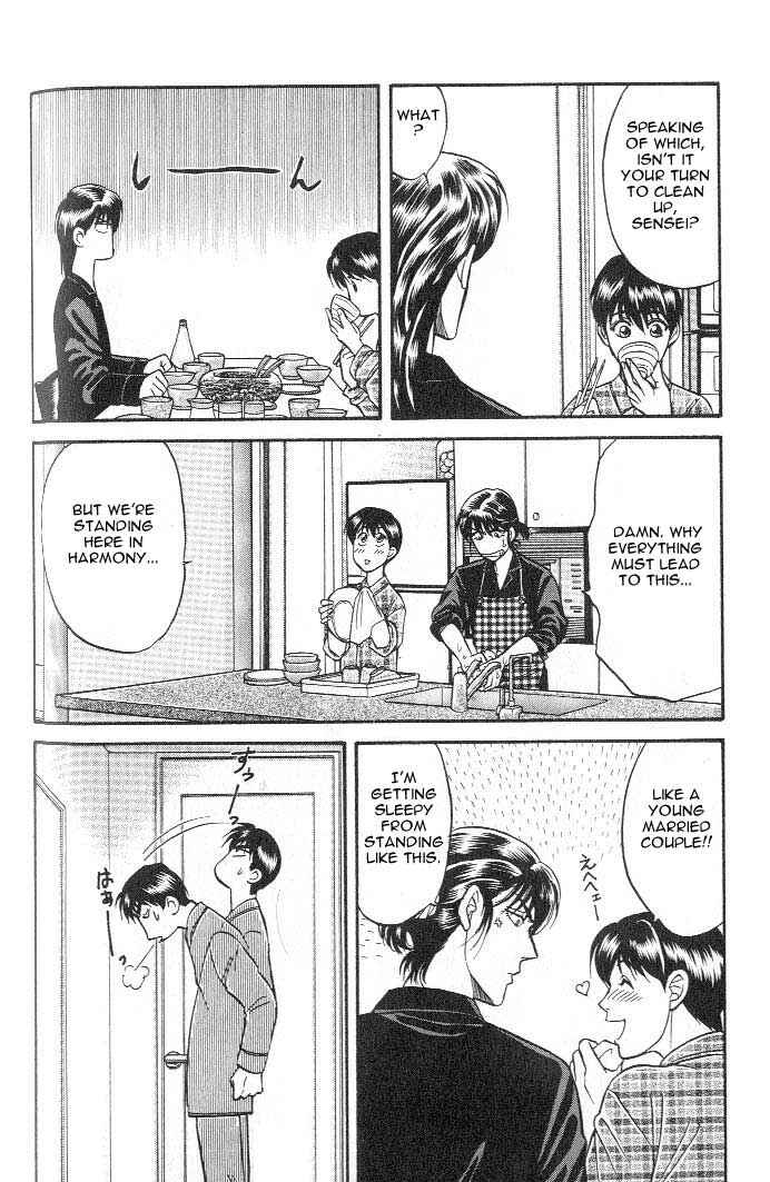 Page 26 Chapter 15 Kusatta Kyoushi no Houteishiki