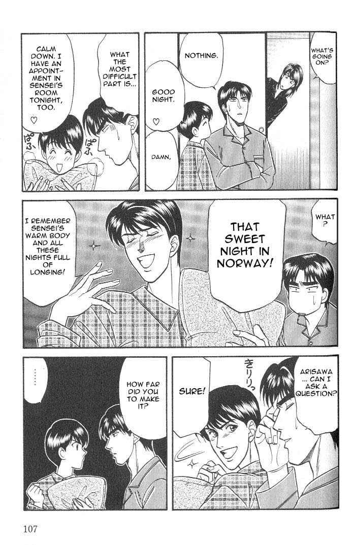 Page 31 Chapter 15 Kusatta Kyoushi no Houteishiki