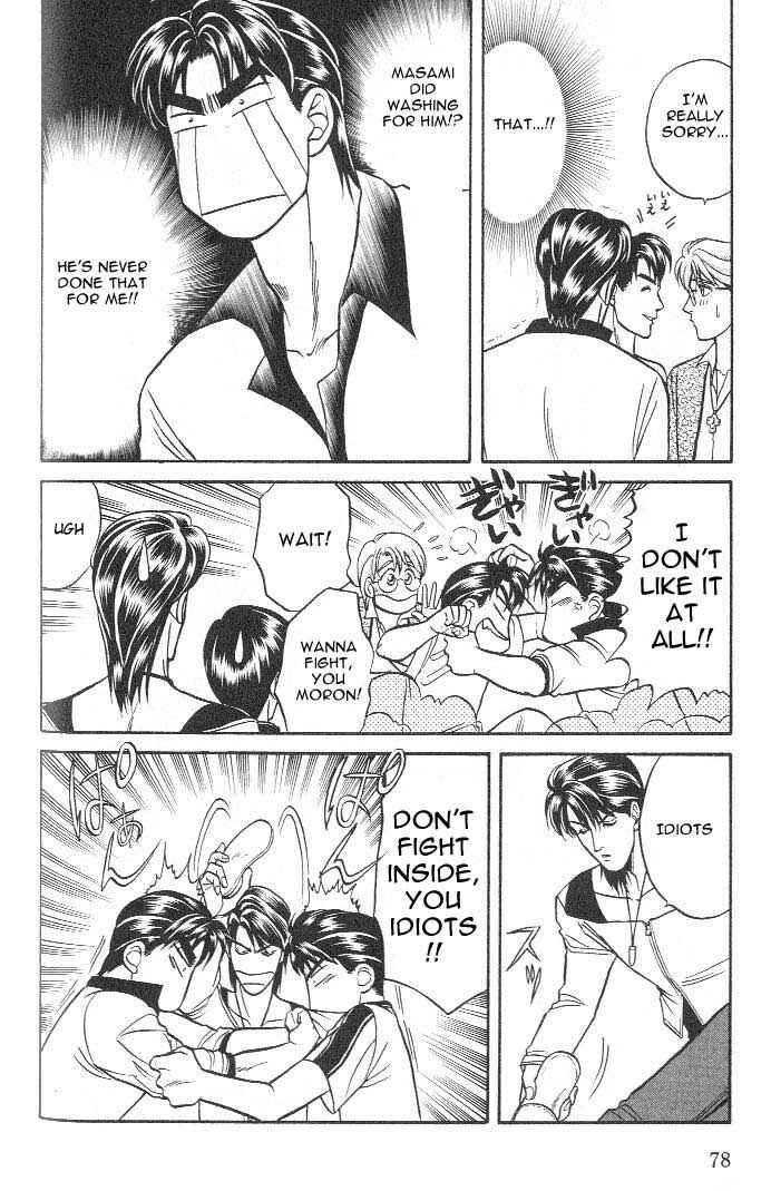 Page 4 Chapter 15 Kusatta Kyoushi no Houteishiki