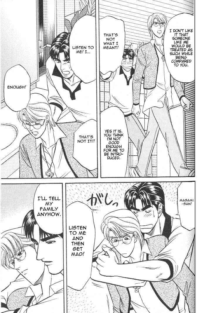 Page 7 Chapter 15 Kusatta Kyoushi no Houteishiki