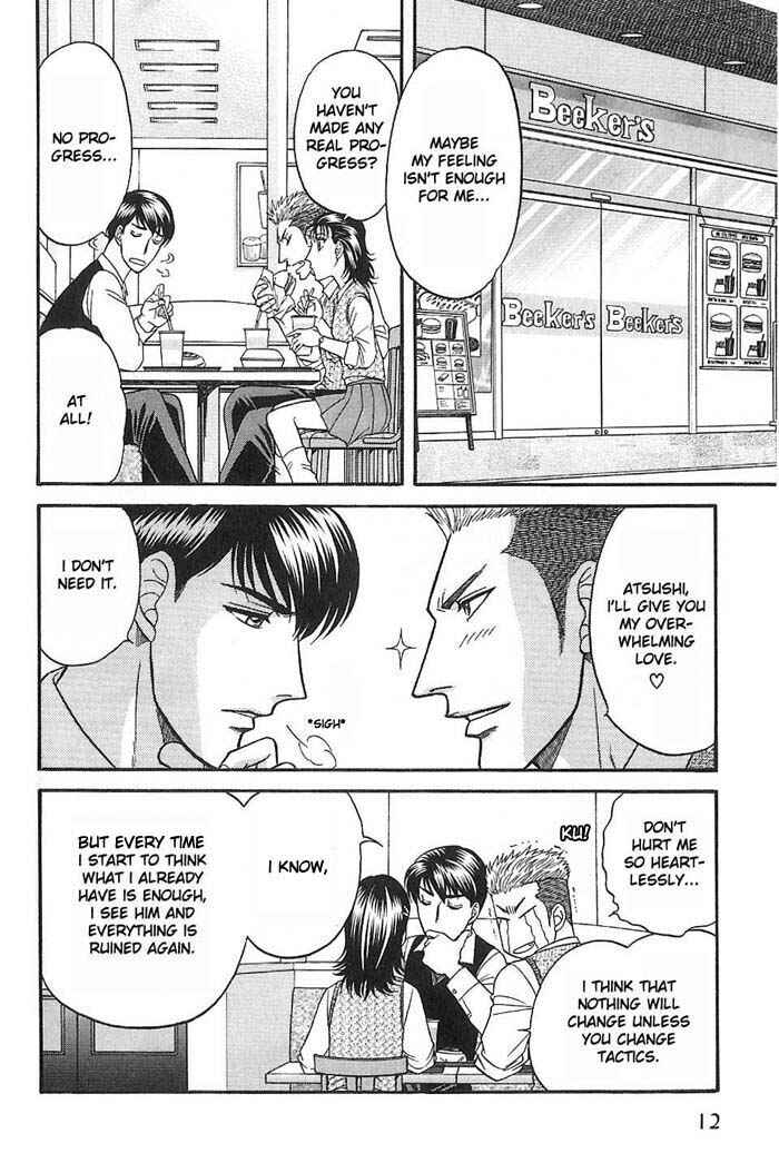 Page 12 Chapter 33 Kusatta Kyoushi no Houteishiki