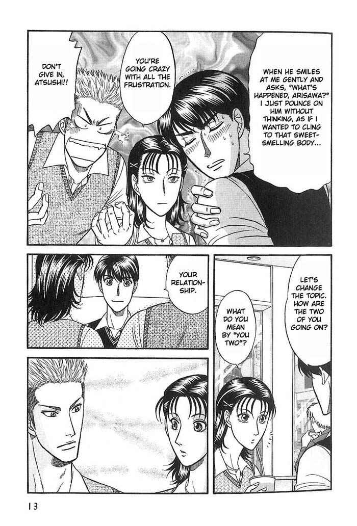 Page 13 Chapter 33 Kusatta Kyoushi no Houteishiki