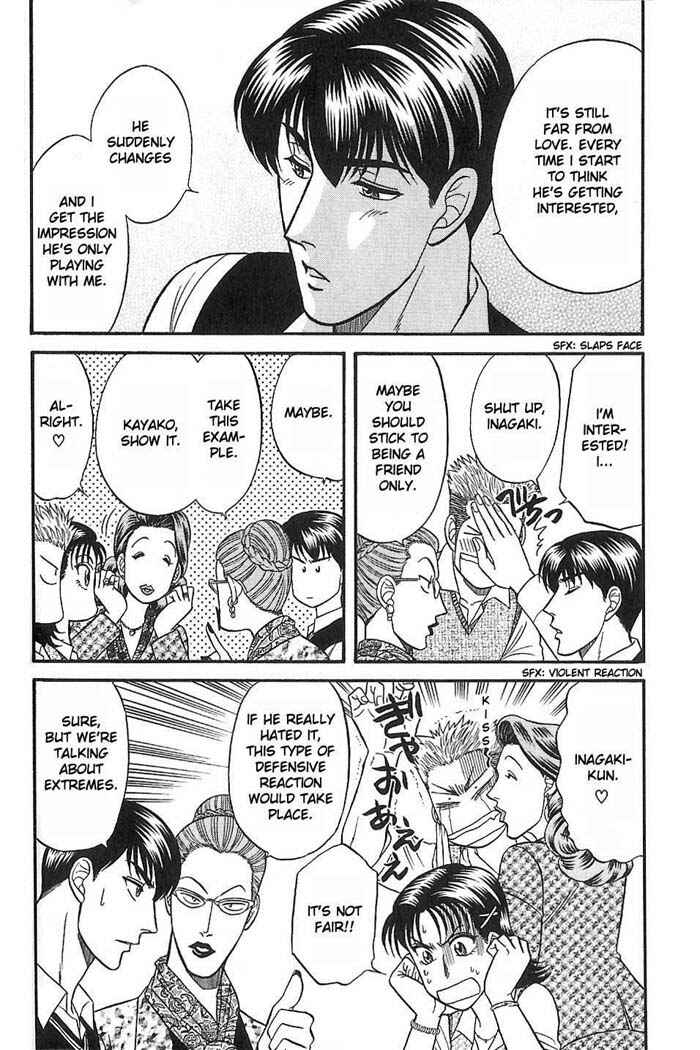 Page 16 Chapter 33 Kusatta Kyoushi no Houteishiki