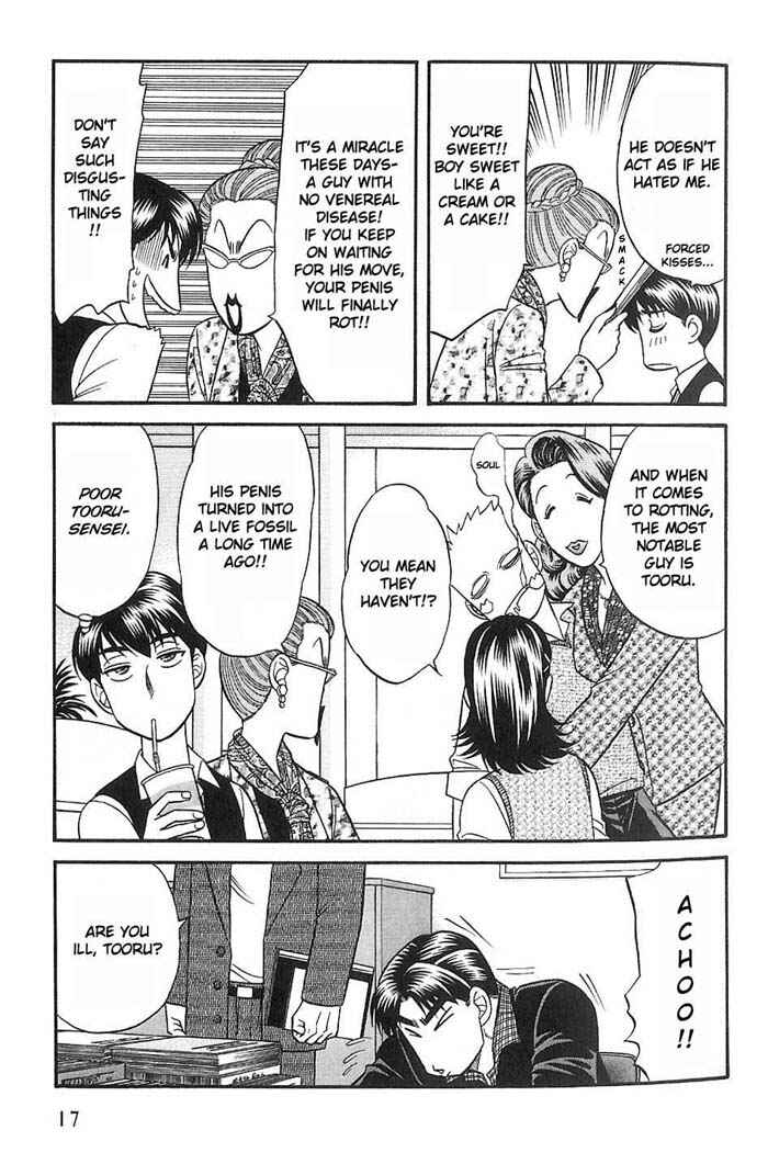 Page 17 Chapter 33 Kusatta Kyoushi no Houteishiki