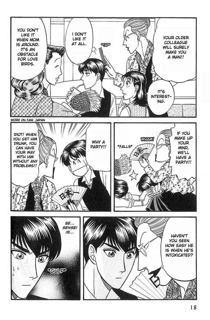 Page 18 Chapter 33 Kusatta Kyoushi no Houteishiki