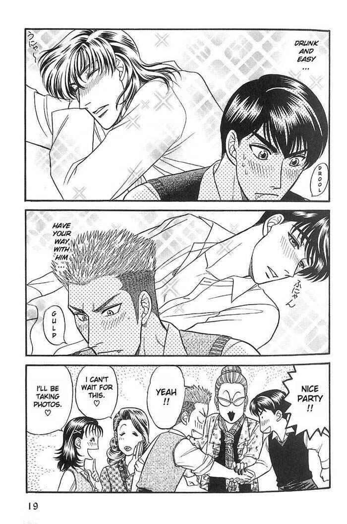 Page 19 Chapter 33 Kusatta Kyoushi no Houteishiki