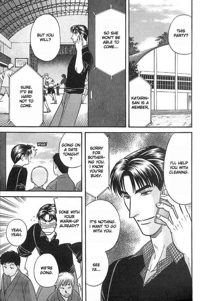 Page 21 Chapter 33 Kusatta Kyoushi no Houteishiki