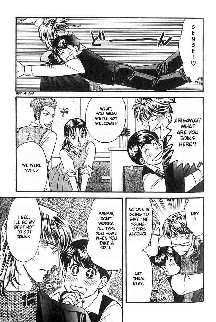 Page 23 Chapter 33 Kusatta Kyoushi no Houteishiki