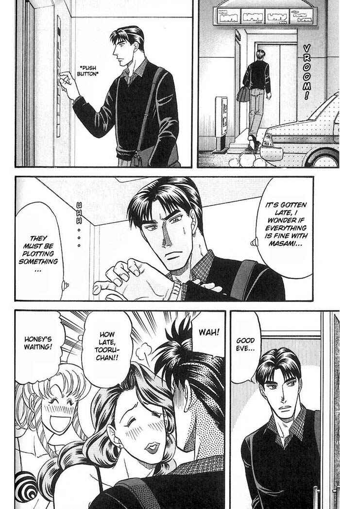 Page 26 Chapter 33 Kusatta Kyoushi no Houteishiki